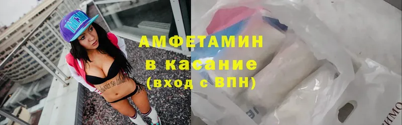 Amphetamine Premium  Закаменск 