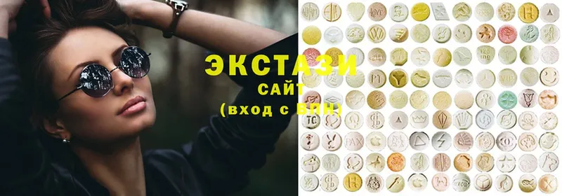 Ecstasy XTC  Закаменск 