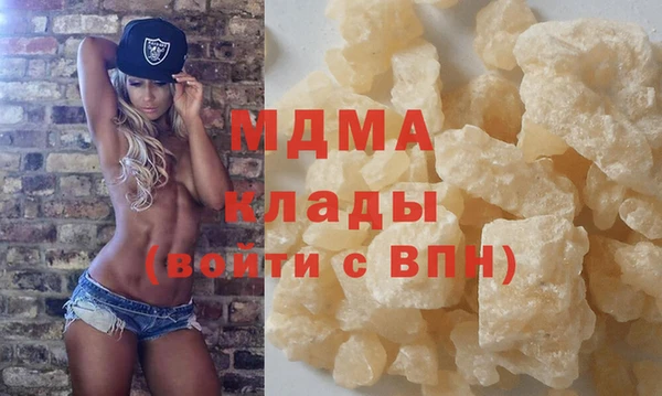 MDMA Premium VHQ Верея