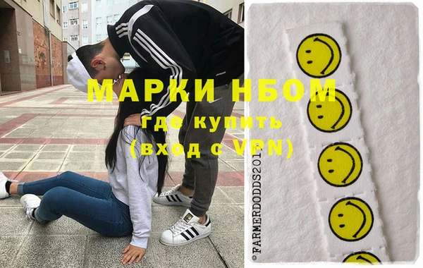 гашишное масло Верхний Тагил