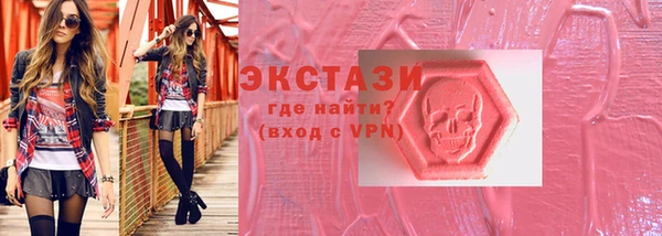 MDMA Premium VHQ Верея