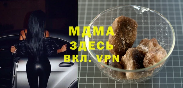 MDMA Premium VHQ Верея